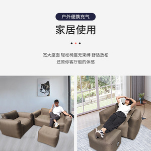 Popular Outdoor Outdoor Multifunctional PVC <strong>Inflatable</strong> Sofa Folding Living Room <strong>Furniture</strong> <strong>Set</strong> - Product Image 3