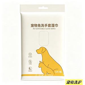 Gants de nettoyage pour animaux de compagnie en tissu non tissé, 6 pièces par paquet, pour le bain et le toilettage des chiens, pas de lavage nécessaire - Product Image 3