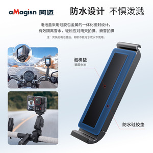 Amagisn Insta360 Ace Pro 2ฝาปิดแบตเตอรี่แนวตั้งอุปกรณ์เสริมกล้องแอคชั่นกันน้ำ - Product Image 3
