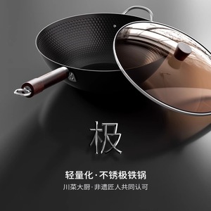 Stainless Steel Nonstick Wok 32Cm Double Layer Composite Bottom For Induction And Gas Stove Household Use - Product Image 2