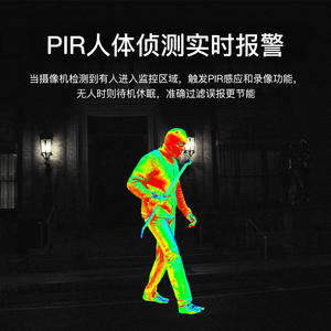 Cámara inalámbrica para exteriores con energía solar Vstarcam, impermeable IP66, hemisférica, con almacenamiento en la nube para huertos y estanques de peces - Product Image 5