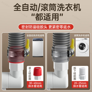 Separador de Agua en Forma de T de Tres Vías para Lavadora con Junta Antiolores para Lavabo y Piscina, Diseño Moderno y Simple - Product Image 3