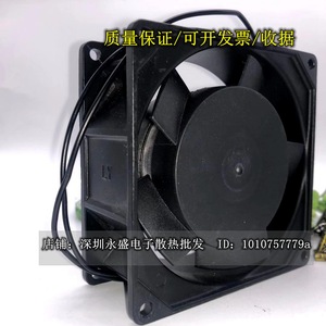 Ventilateur axial 9038 9238 220V à pales en fer, montage mural AC, 2900 tr/min, fabriqué en Chine - Product Image 3