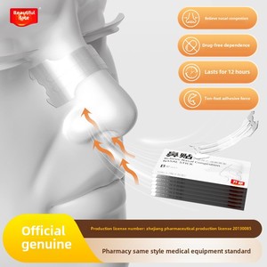 Kaiyan plester hidung Anti dengkur, pasokan perawatan kesehatan ventilasi khusus untuk anak-anak menghentikan sumbatan mendengkur tambal fisik ekspansi - Product Image 3