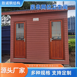 ห้องน้ำเคลื่อนที่ ดีไซน์ไม้แบบเรียบง่าย เป็นมิตรกับสิ่งแวดล้อม สำหรับใช้งานสาธารณะกลางแจ้ง โซลูชั่นสุขอนามัย - Product Image 5