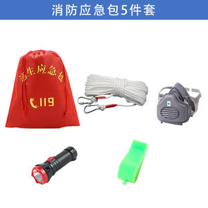 Kit d'urgence incendie Jianyu, ensemble de sauvetage portable pour la maison, équipement de lutte contre l'incendie - Product Image 4