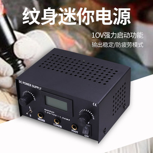 แหล่งจ่ายไฟสำหรับเครื่องสัก Yuanyun 0-15V 2A AC 60V-250V DC Output สำหรับเครื่องสัก - Product Image 5