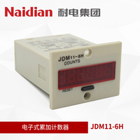 Compteur numérique électronique industriel LCD Naidian JDM11-5H/6H avec mini-relais