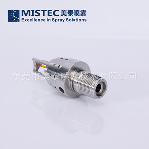 Boquilla Cerrada de Acero Inoxidable Mistec para Nebulización Fina, Orificio Recto de Alta Presión XSW-M18-T4.110-57-2.0-1010T-HF - Product Image 4