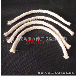Wande Guanglian Alcohol Lamp 150ml With Wick For DIY Crafts Heating <b>Tools</b> Chemical Glassware - Product Image 3