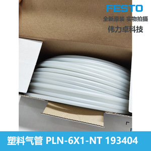 Festo Plastic Tubing Pln-6x1-nt 6mm Outer Diameter 4mm Inner Diameter Pneumatic <b>Hose</b> For Air <b>Compressor</b> - Product Image 2