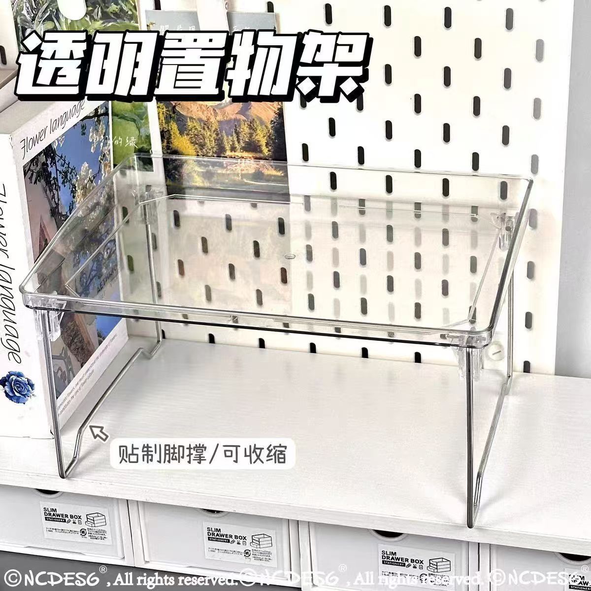 Transparent, foldable and stackable