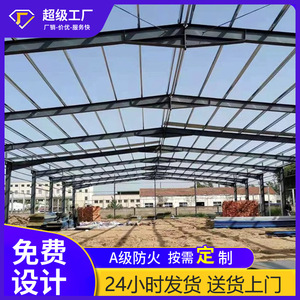 Light Steel <b>Frame</b> Structure Workshop <b>Plant</b> Building Industrial Design Engineer Guidance Onsite Installation - Product Image 4