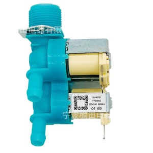 Vanne d'eau à trois voies Fpe005g, 1 entrée, 3 sorties, pour lave-linge - Product Image 2