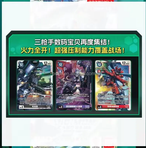 Boîte <span class=keywords><strong>de</strong></span> boosters <span class=keywords><strong>de</strong></span> cartes Pokémon TCG <span class=keywords><strong>en</strong></span> gros, Neuf couleurs, Collection Peng Yuan Chinois 6.0, Cartes à collectionner Pokémon pour jeu <span class=keywords><strong>de</strong></span> <span class=keywords><strong>table</strong></span>, Cartes cadeaux - Product Image 5