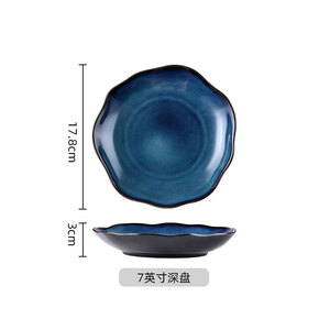 热销酒店用窑蓝反应釉陶瓷餐具套装高品质餐具陶瓷餐具套装瓷器 - Product Image 6