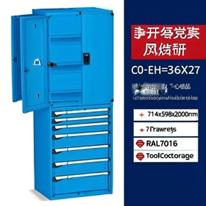 Fami Master Key Comfort C0-EH=36X27 <b>Drawer</b> Cabinet 7 <b>Drawers</b> 714x598x2000mm Anthracite Grey RAL7016 <b>Tool</b> Storage - Product Image 2