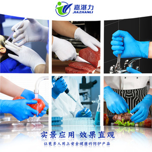 Super Protect Nitrile Gloves Size M Non-Sterile Powder Free For Food Processing Beauty Household Factory Use - Product Image 3