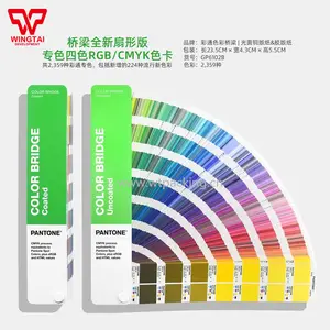 2023 The Latest Version PANTONE GP6102B COLOR BRIDGE GUIDE SET | COATED UNCOATED Ultimate Guide For