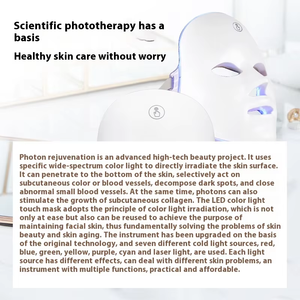 جهاز تجميل محمول باليد بسبعة ألوان ، جهاز تجميل ، قناع ضوء ملون للاستخدام المنزلي - Product Image 4