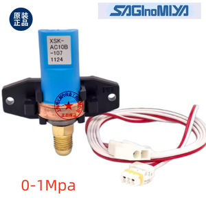 Sensor de presión de aire acondicionado Sagamiya XSK-AC30I-232 para piezas de refrigerador - Product Image 2