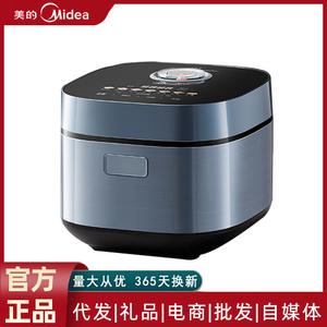 Olla Arrocera Midea de 3L, Forma de Tambor Azul, Temporizador Inteligente, Olla Antiadherente, Carcasa de Acero Inoxidable Eléctrica - Product Image 4