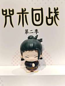 Cajas Ciegas Originales de Jujutsu Kaisen al por Mayor, Serie Vida Diaria, Cajas Ciegas de Moda, Muñecos de <span class=keywords><strong>Juguete</strong></span>, Caja Misteriosa, Figuras de Anime Lindas, Regalos - Product Image 6