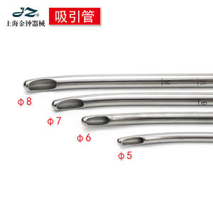 Tubo de succión para aborto Shanghai Jinzhong de 5-8 mm, dispositivo de succión ginecológica, herramienta quirúrgica metálica - Product Image 3