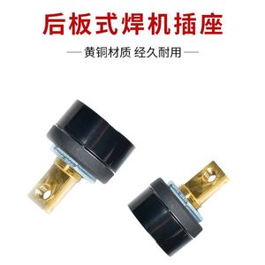 Conector de soldadura de cobre tipo placa trasera Dkj35 50 con arandela de nailon y tuerca de seguridad para máquina de soldar - Product Image 3