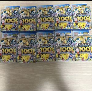 Jeu <span class=keywords><strong>de</strong></span> <span class=keywords><strong>cartes</strong></span> <span class=keywords><strong>Pokémon</strong></span> Starter <span class=keywords><strong>Deck</strong></span> 100, jeu d'échecs éducatif en papier, plateau <span class=keywords><strong>de</strong></span> jeu, cadeau, avec des stratégies innovantes et un gameplay amusant - Product Image 3