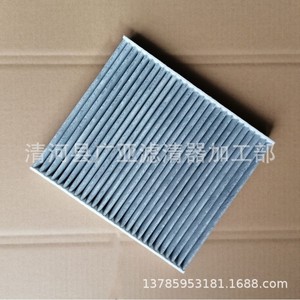 Filtro de habitáculo para New Polo, New Jetta, New Santana, New Rapid, New Fabia, Rapid Spaceback, modelo 6RD820367 - Product Image 4