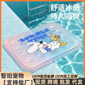 Tapis rafraîchissant pour animaux, lit pour chien, tapis de couchage pour chat, coussin rafraîchissant pour l'été. - Product Image 5