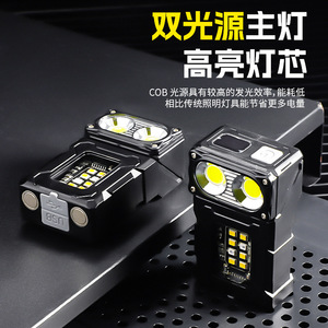 Lampe de travail à double LED, batterie rechargeable 1200mAh, étanche, portable, pour la randonnée, le camping, la conduite nocturne - Product Image 2