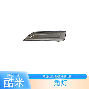 Luz lateral LED Km para camiones Volvo de servicio medio y pesado, luz de esquina de plástico de repuesto, luz direccional - Product Image 1