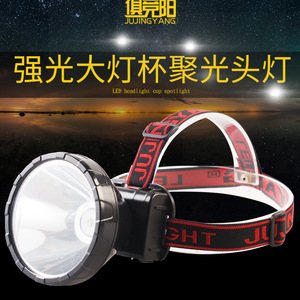 Linterna Frontal LED Jujingyang JY-3090 Recargable de 2500 mAh con Diadema Ajustable para Ciclismo, Pesca y Minería al Aire Libre - Product Image 2
