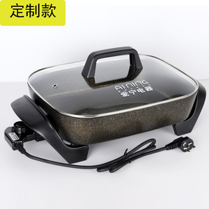 Aining Electric Grill Pan Maifan Stone Non-Stick Korean Style Multifunctional BBQ Fish Grill Hot Pot Smokeless 4L - Product Image 1