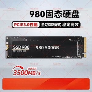 Disque SSD NVME M.2 pour ordinateur portable et de bureau, 980 500 Go - Product Image 2