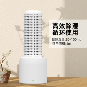 Mini <b>Dehumidifier</b> 1L Water Tank 45 Db Quiet Portable For Bedroom Wardrobe Smart Dryer Small Household Use - Product Image 3