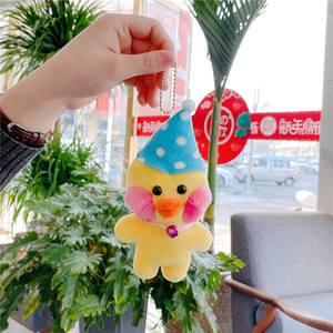 Cartone animato giallo anatra Internet celebrità occhiali Soft Touch artiglio macchina da collezione animale peluche portachiavi giocattoli portachiavi portachiavi - Product Image 6