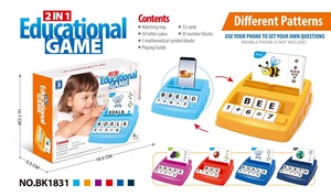 Populaire éducatif 2 <span class=keywords><strong>en</strong></span> 1 comptage mathématiques et correspondance lettre jeu mot Puzzles alphanumérique éducation précoce jeu jouets - Product Image 3