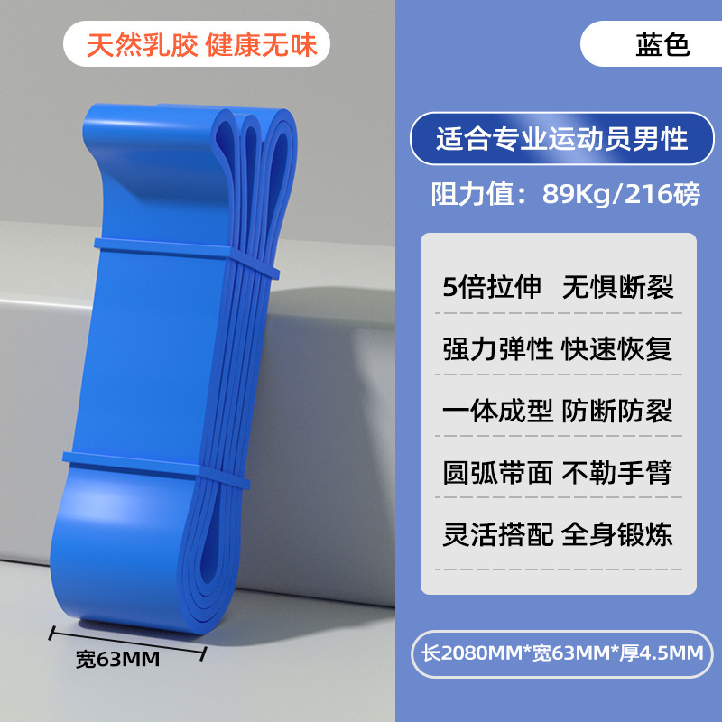 [216 lb Bleu] 1 paquet