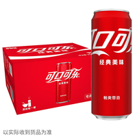 Vente en gros Boissons gazeuses originales Coca Cola Vente en gros Canettes de 330ml Boisson gazeuse Collations exotiques Boisson Eau pétillante