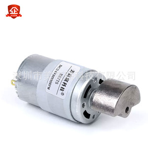 Motor de vibración Mingyang RS-775 12V-24V DC tipo ventilador único para equipos de sillones de masaje - Product Image 3