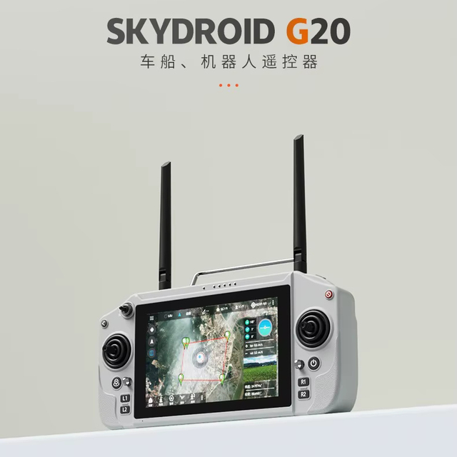 Skydroid G20 7 Inch Android FPV Ground Station Transmitter Controller 5.8GHz Diversity Receiver Long Range FPV