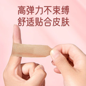 Haishi Hainuo Band-Aids 100pcs/box, <b>Waterproof</b>, Sterile, Anti-friction, Household Band-Aids/Wound <b>Dressings</b> - Product Image 4