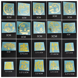 สติกเกอร์โลหะรูปนกขนาด 3 ซม. ดีไซน์นกแสนสุขสำหรับตกแต่งโทรศัพท์ DIY - Product Image 3