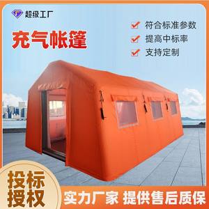 Tente Gonflable Ignifuge Personnalisée 20 Places Double Couche Assemblage Automatique Utilisation Extérieure Entraînement Secours Catastrophe - Product Image 2