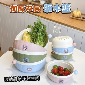 Stackable Vegetable Washing Basket Round PP Plastic With Handles For Kitchen And Living Room Use - Product Image 3