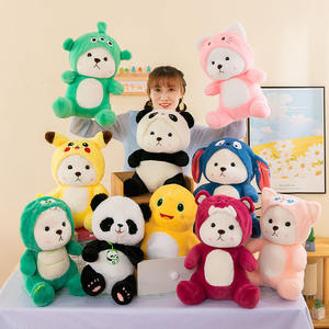 Fabrika 10/12/15 inç 30cm/40cm/50cm vinç makinesi peluş oyuncak otomat bebek pençe makinesi peluş doldurulmuş hayvan oyuncaklar - Product Image 1