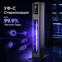 Humidificateur ultrasonique à brume chaude électrique grande capacité 13 litres Russie, fonction puissante, stabilité, fonctionnement continu, usage domestique